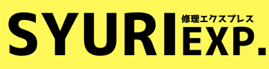 SYURIEXP.(修理エクスプレス)